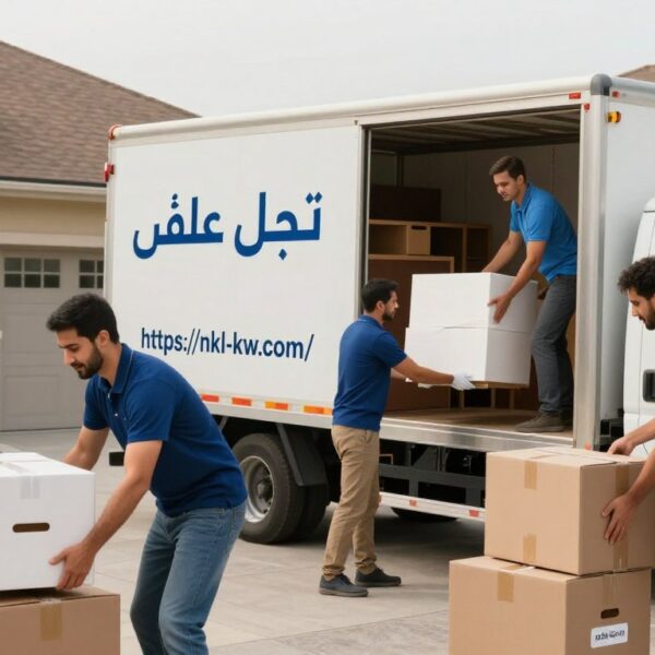 شركة نقل عفش الظهر 60990081