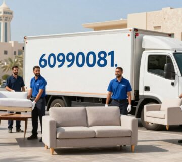 شركة نقل عفش مضمونة بالكويت 60990081